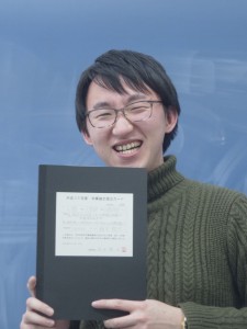 ueda