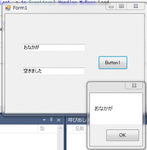 キャプチャForEachNextDebug